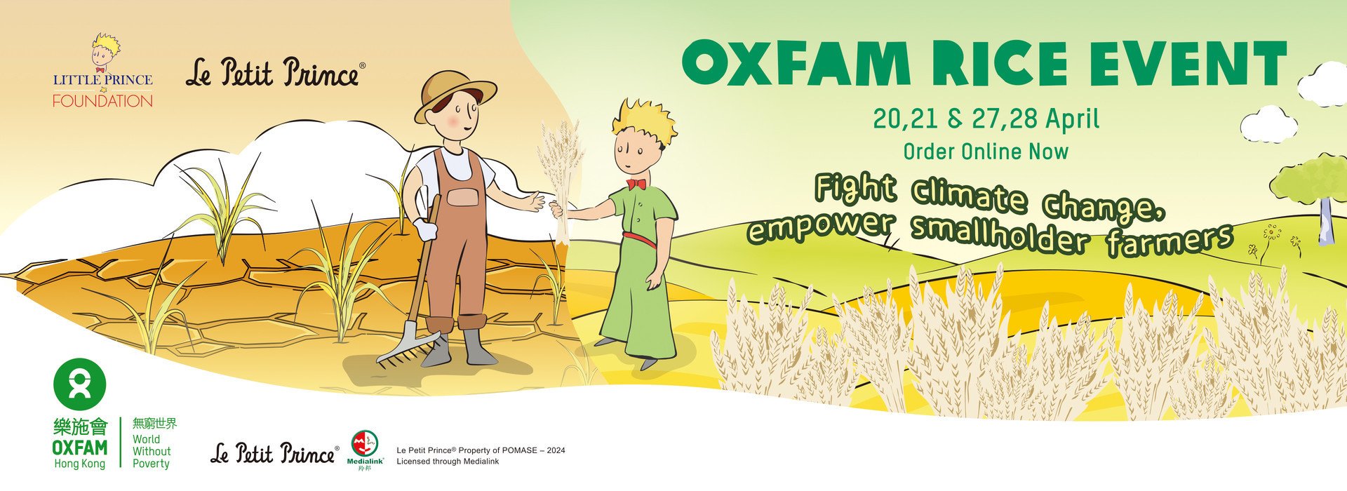 Oxfam Rice 2024