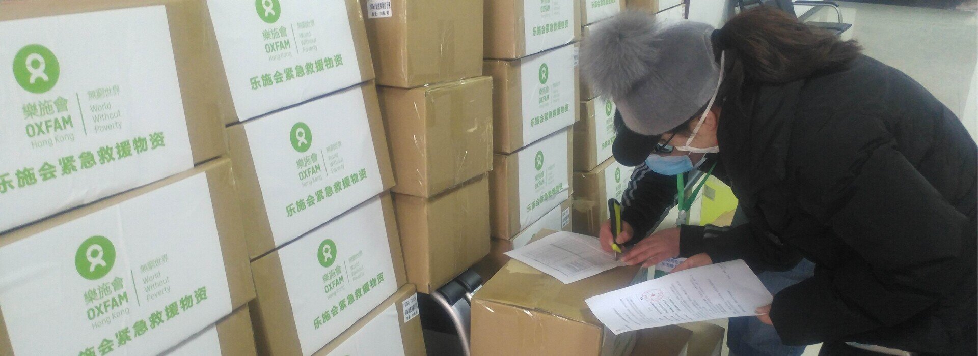 協助內地弱勢群體防治新型冠狀病毒