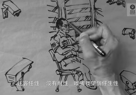 在职贫穷　磨得穷 — 从工友坚毅身影学懂填词 - 图像
