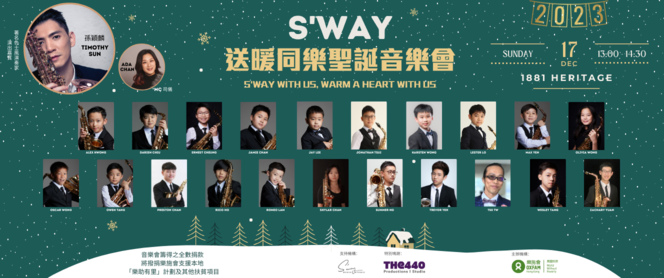 SWay Listing Image W1328 x H556.png