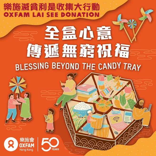 CNY 2026-KV IMG (1).jpg