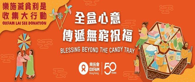 未命名 (1328 x 556 像素).jpg