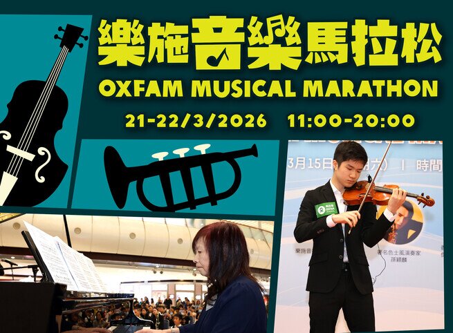 MM2026 Poster_layouts2_1770798056.jpg