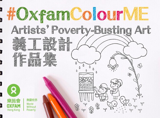 ColourME x CF_Cover.jpg