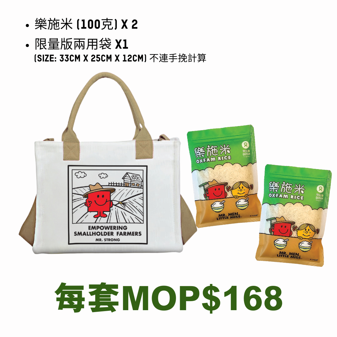 tote