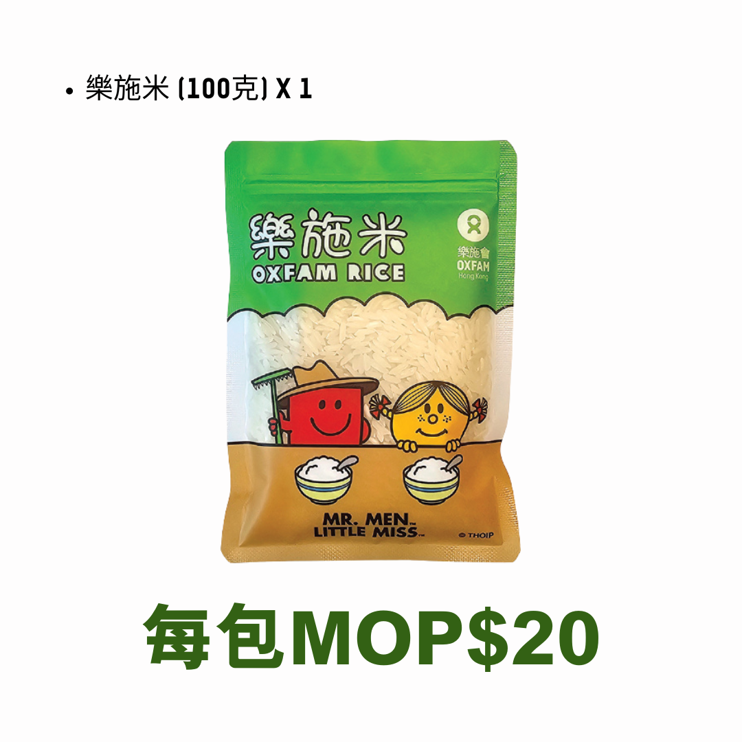 rice1