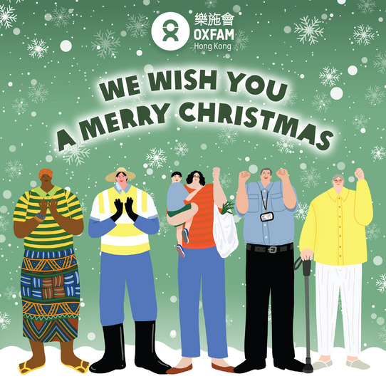 XmasCard22_Oxfam