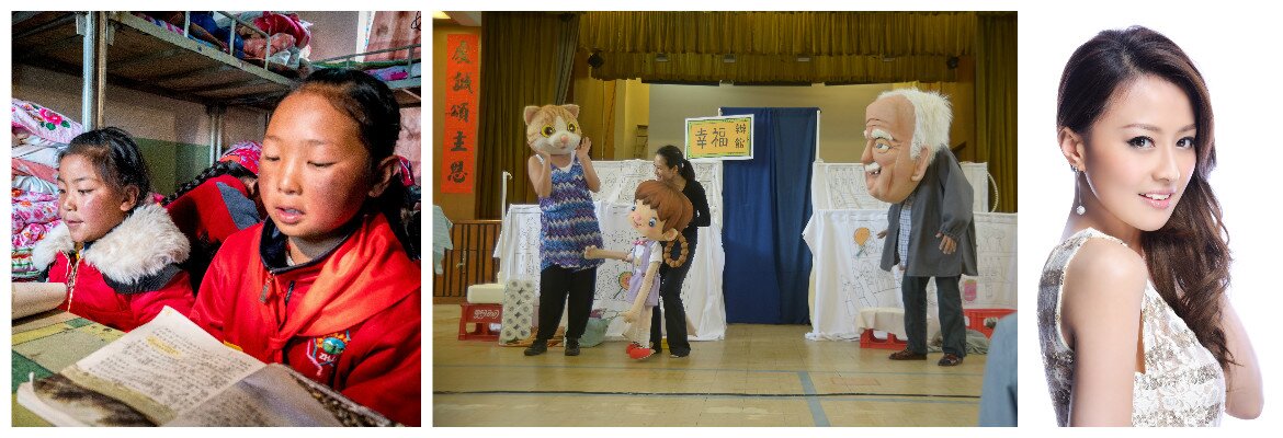 「乐施绘本看世界」阅读嘉年华