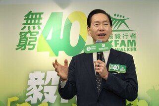 樂施毅行者督導小組召集人陳智思在「樂施毅行者 2024」記者會上表示，很榮幸毅行者獲政府納入為下半年香港盛事。他並公布活動增設全長40公里的「40周年40公里限定版」路線。
