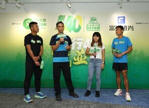 （左起）曾贏得5個國家毅行者總冠軍的羅楚健、毅行教室慈善基金創辦人陳國強 (KK sir)、「樂施會毅行者2017」全場總亞軍梁影雪、「樂施毅行者 2023」冠軍隊成員曾福祥（怪獸）分享毅行心得，鼓勵大眾積極參與，支持樂施會的扶貧工作。