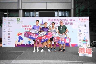 「个人竞跑」男子组全塔冠军由黄国华夺得，以8分54秒完成赛事。亚军及季军分别由梁顺敬以9分27秒及许绍华以 10分5秒夺得。 