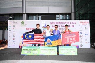 今年新增的精英组赛事——男子组及女子组，分别由苏为庆（6分33秒）及Qinghua Le（9分01秒破记录成绩）夺得冠军，并双双以破纪绿成绩完成赛事。   