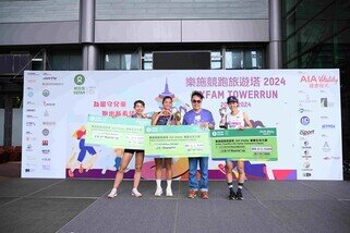 今年新增的精英组赛事——男子组及女子组，分别由苏为庆（6分33秒）及Qinghua Le（9分01秒破记录成绩）夺得冠军，并双双以破纪绿成绩完成赛事。   