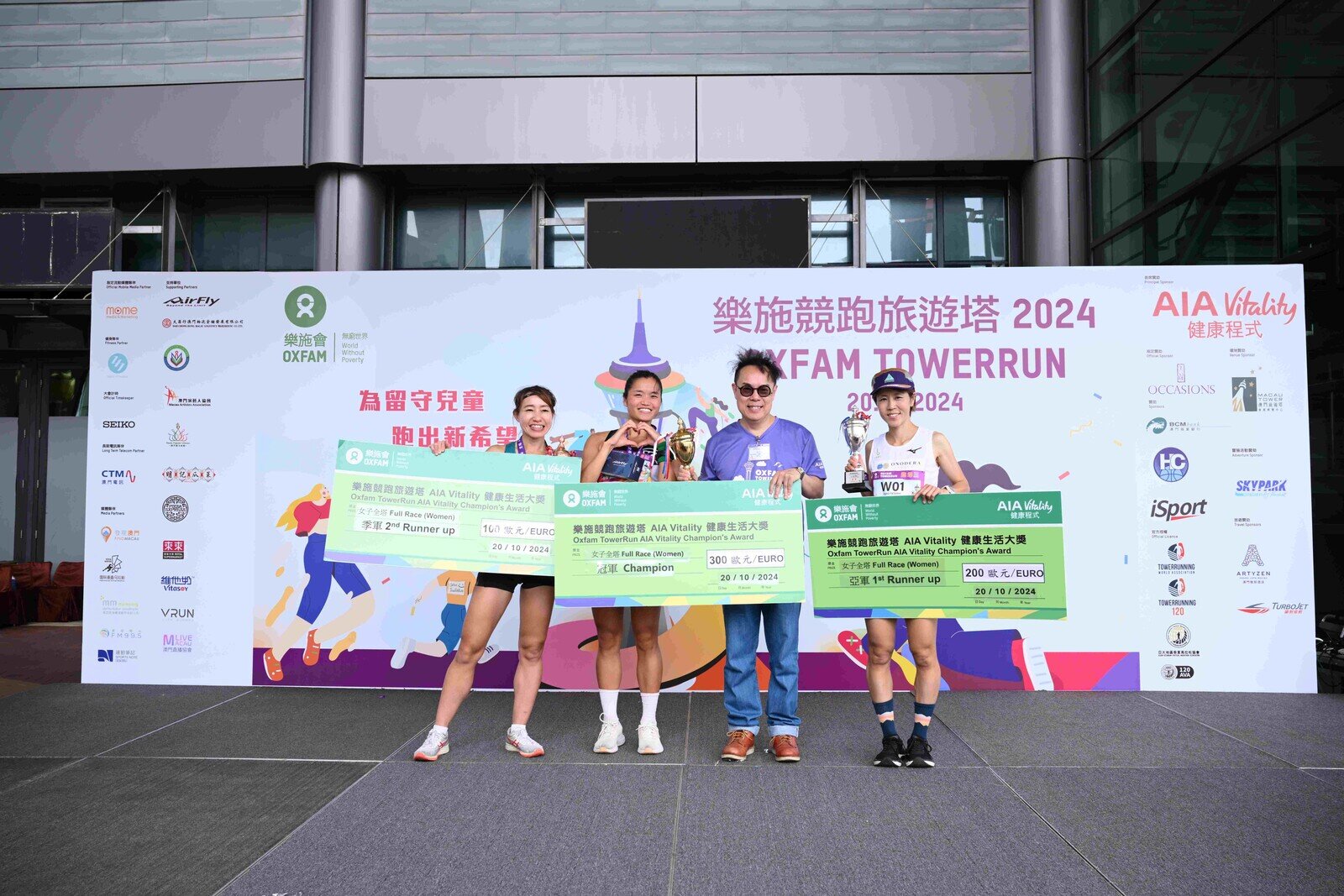 今年新增的精英组赛事——男子组及女子组，分别由苏为庆（6分33秒）及Qinghua Le（9分01秒破记录成绩）夺得冠军，并双双以破纪绿成绩完成赛事。   