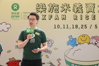 乐施会董事会副主席金晋亭致欢迎辞。