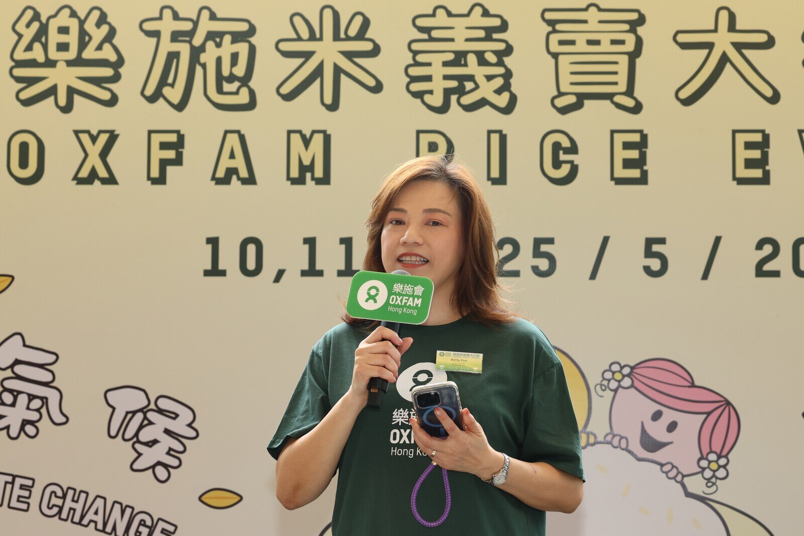 乐施会总裁潘宝屏致辞。
