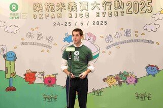 乐施会董事会副理事长欧颂成先生致辞时表示乐施会一直关注全球小农生计，并致力与小农共同应对极端天气，实现可持续生计。