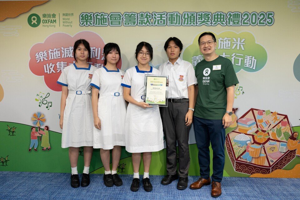 杰出学校筹款奖 — 赵聿修纪念中学