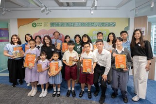 Oxfam Fundraising Activities Award Presentation Ceremony 2025 - Winners of  Oxfam Lai See Donation