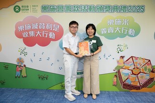 School Fundraising award champion of secondary school section - queen’s college