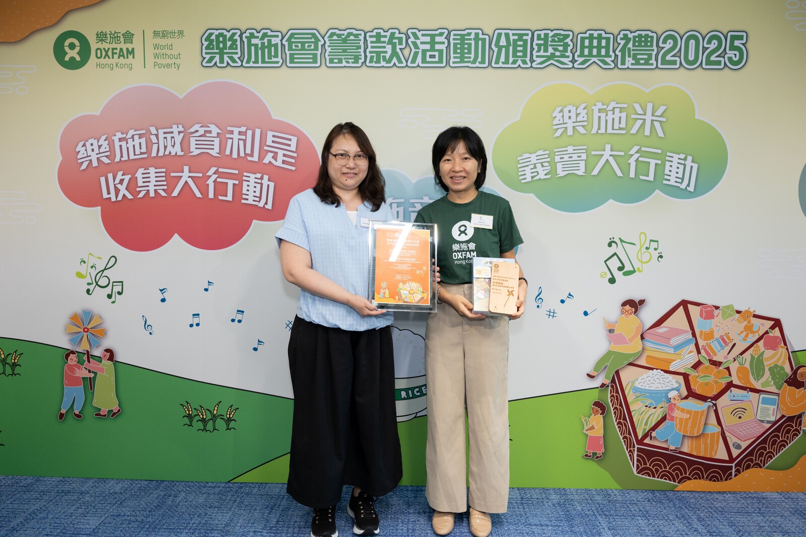 The Most Active Participation School kindergarten section - Kwong Lam Baptist Lui Kwok Pat Fong Kindergarten