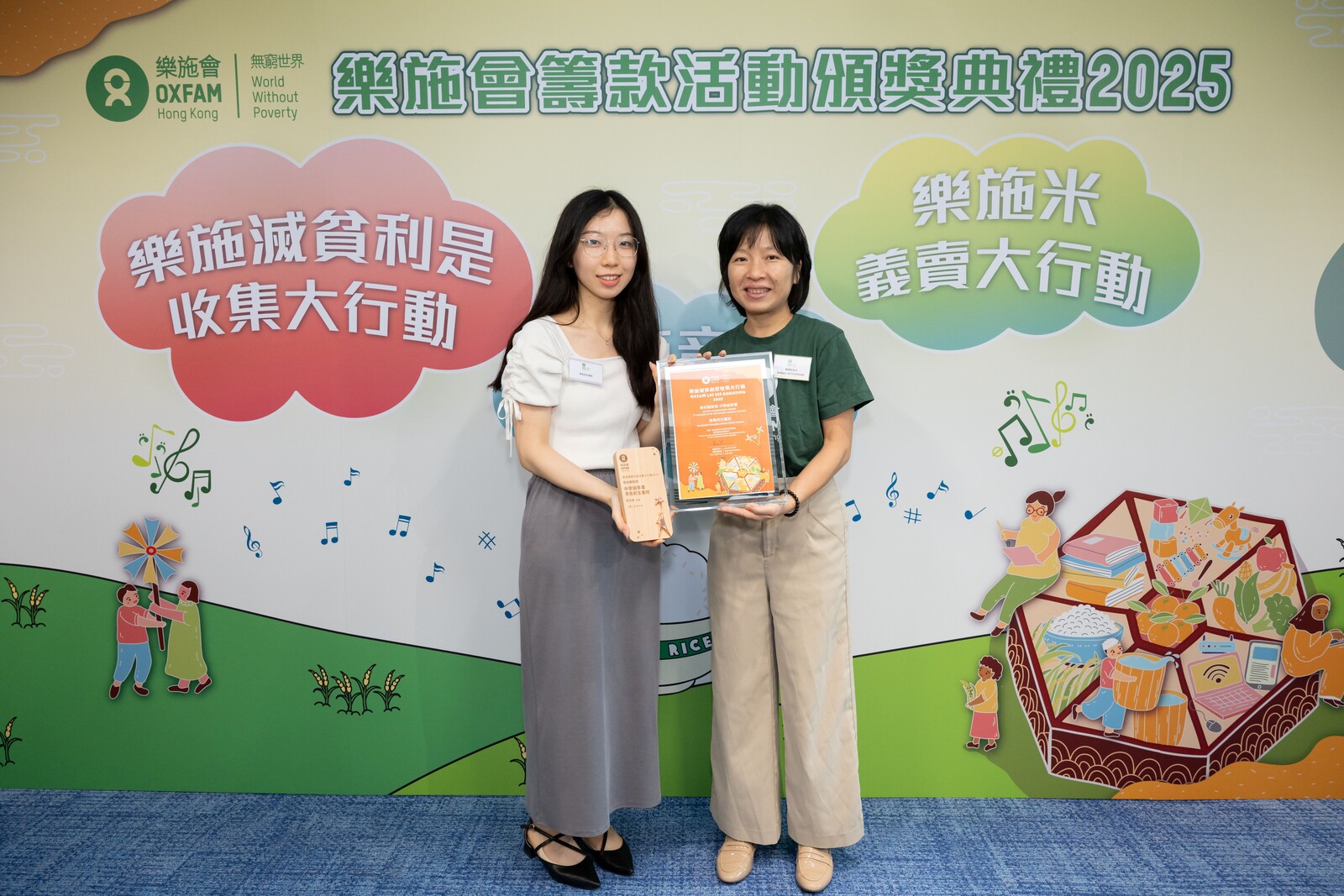 school fundraising award 2nd runner up of secondary school section - Munsang College (Hong Kong Island)