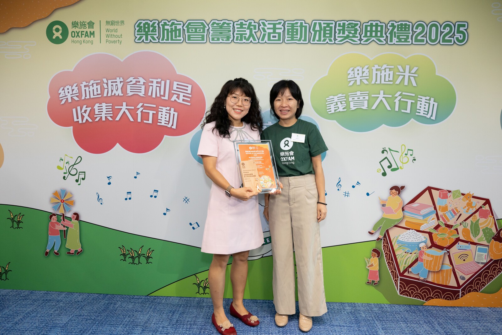 school fundraising award 2nd runner up of kindergarten section - St Stephen's Church Kindergarten