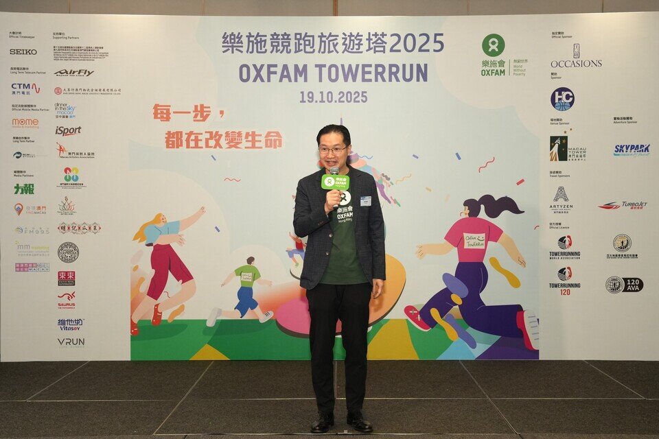 乐施会代理总裁邓智辉致辞时表示今年活动所筹得的款项将用于支援乐施会的扶贫及发展项目，包括支援中国内地留守儿童。