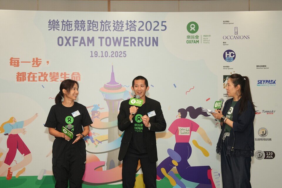 两位乐施会跑塔活动大使，苏为庆及张盈在现场与各位嘉宾分享跑塔乐趣，以及呼吁大家踊跃报名参加今年的跑塔活动。