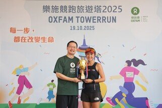 The Women's Individual Half Race champion Vivi Cheung completing the course in 5 minutes 41 seconds.
