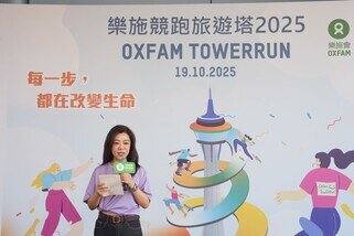 Anna Tai, Project Director of Occasions Public Relations Macau Limited, the Official Sponsor of the event, delivered a speech.