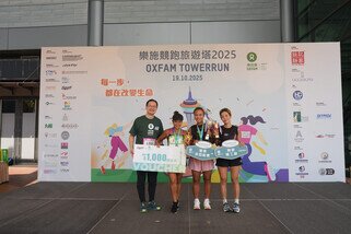 The Women's Open Individual Full Race champion Cindy Reid finished with a time of 11 minutes 05 seconds. Second and third places went to Mok Hio Ching with 11 minutes 16 seconds and Chan Kam Pang with 12 minutes 30 seconds respectively.
