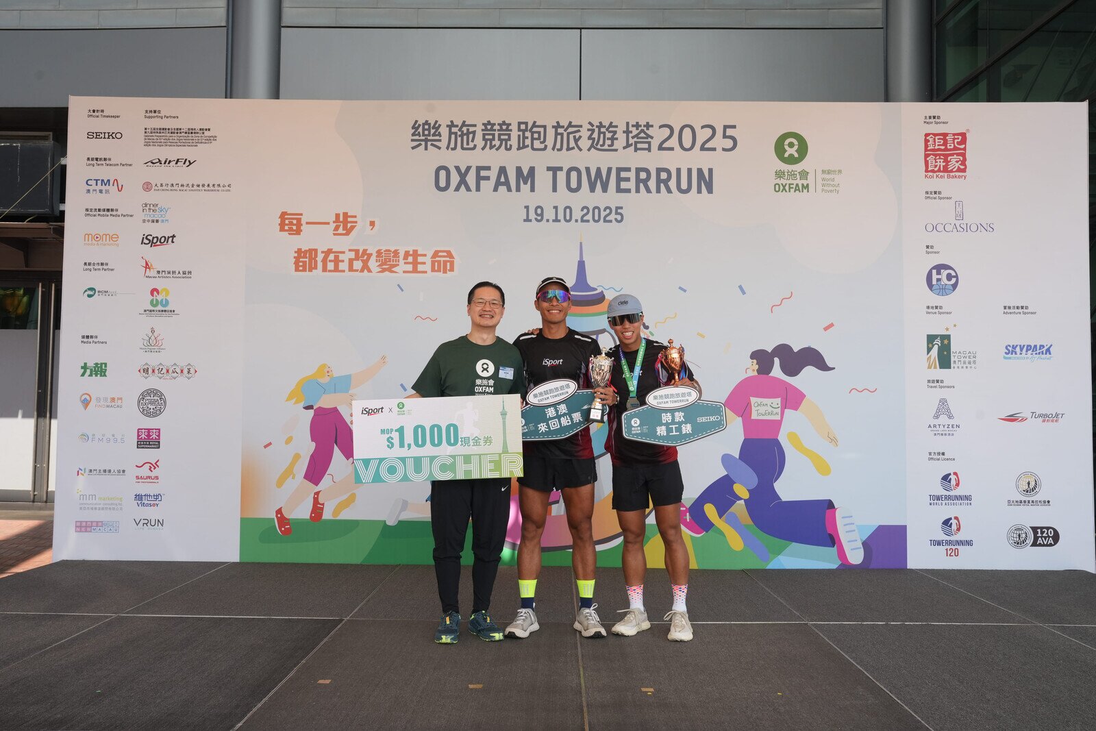 The Men's Open Individual Full Race champion Ho Chun Ting finished with a time of 8 minutes 13 seconds. Second and third places were secured by Wong Wai Hong with 8 minutes 48 seconds and Kwan Yu Hei with 9 minutes 36 seconds respectively.