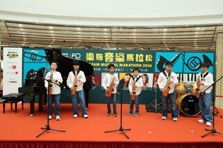 S’way色士风合奏团为大家带来精彩合奏。