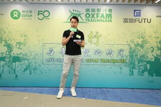 Lo Wai-kit, Marketing Director of Futu Securities International (Hong Kong) Limited, OTW Principal Sponsor, says Futu will continue to support Trailwalker and spread the power of charity.