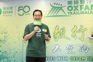 Henry Tang, Director General, Oxfam Hong Kong, says funds raised through Oxfam Trailwalker 2026 will support Oxfam’s poverty alleviation, disaster relief and advocacy work in Hong Kong and around the world.