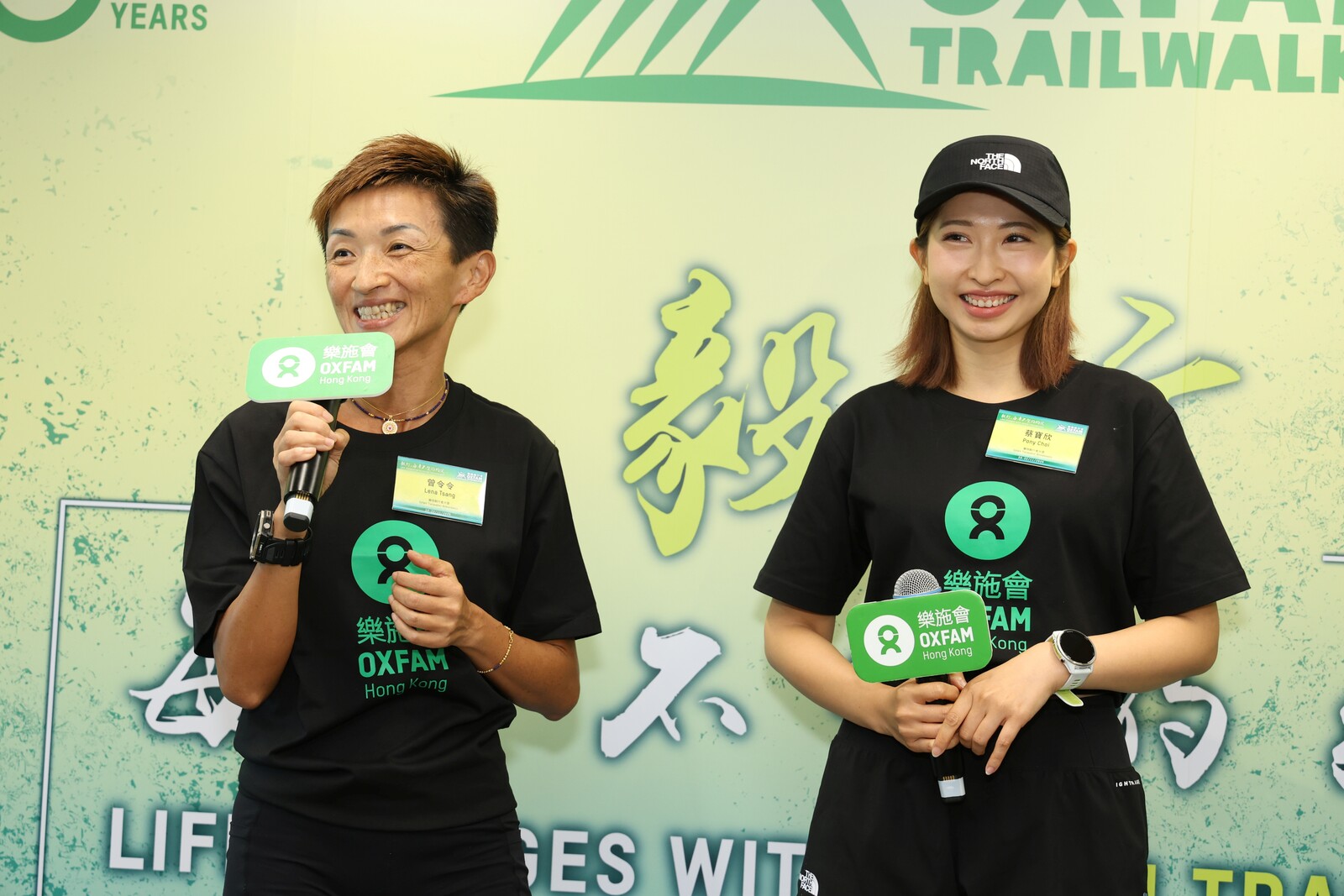 Oxfam Trailwalker Ambassadors Pony Choi (right) and Lena Tsang share why they are taking part in Oxfam Trailwalker and encourage more people to join the challenge.