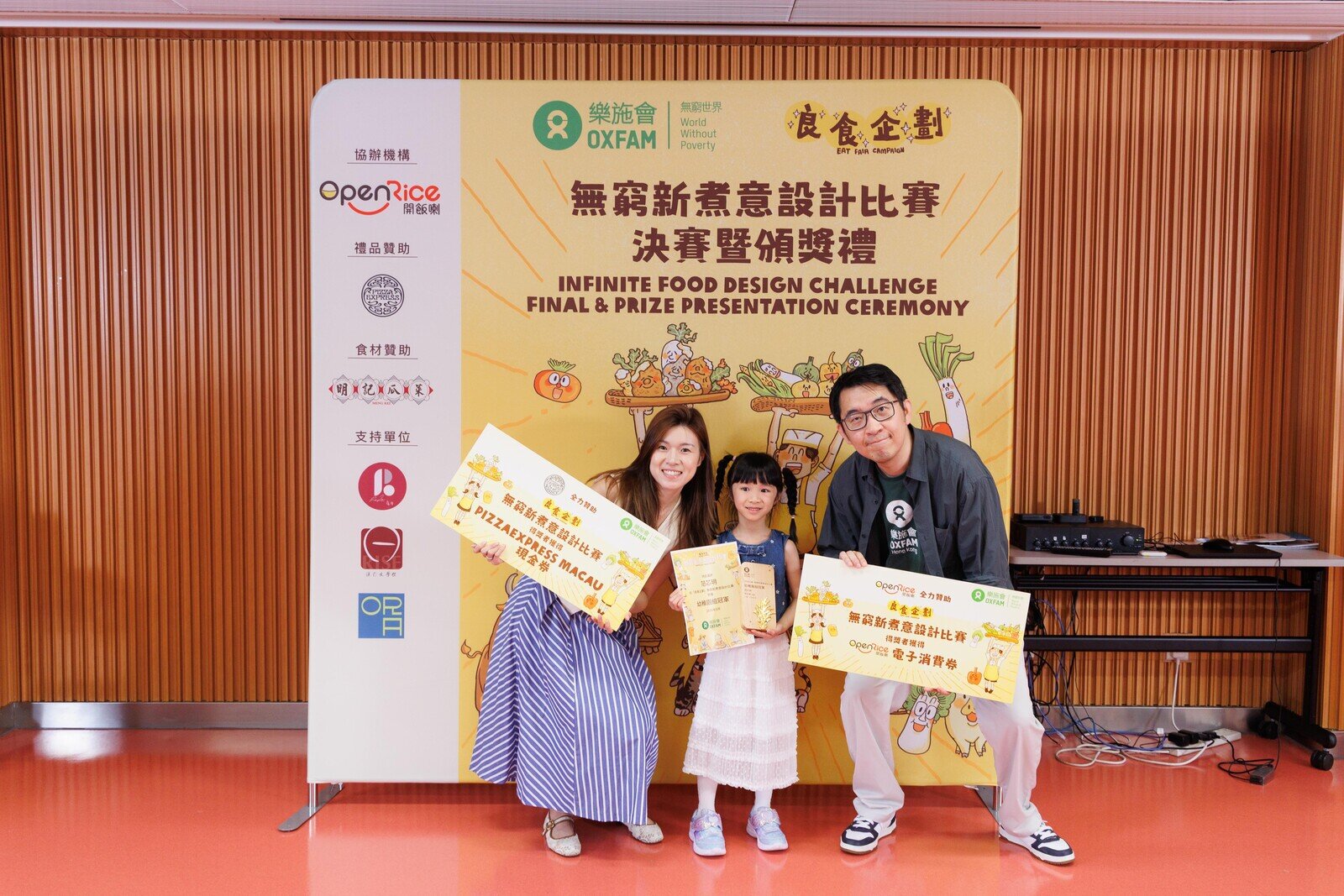 幼稚园组（填色比赛）冠军由嘉诺撒圣心中学（幼稚园）范芯玥获得。