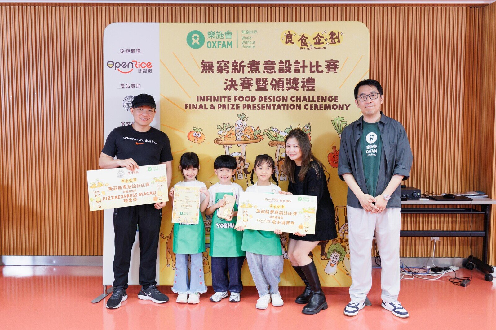 小学组冠军由澳门培正中学杨欣诺、罗皑曼及黄卓言夺得。
