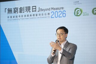 数码港产业合作总监李润龙先生在台上致辞。