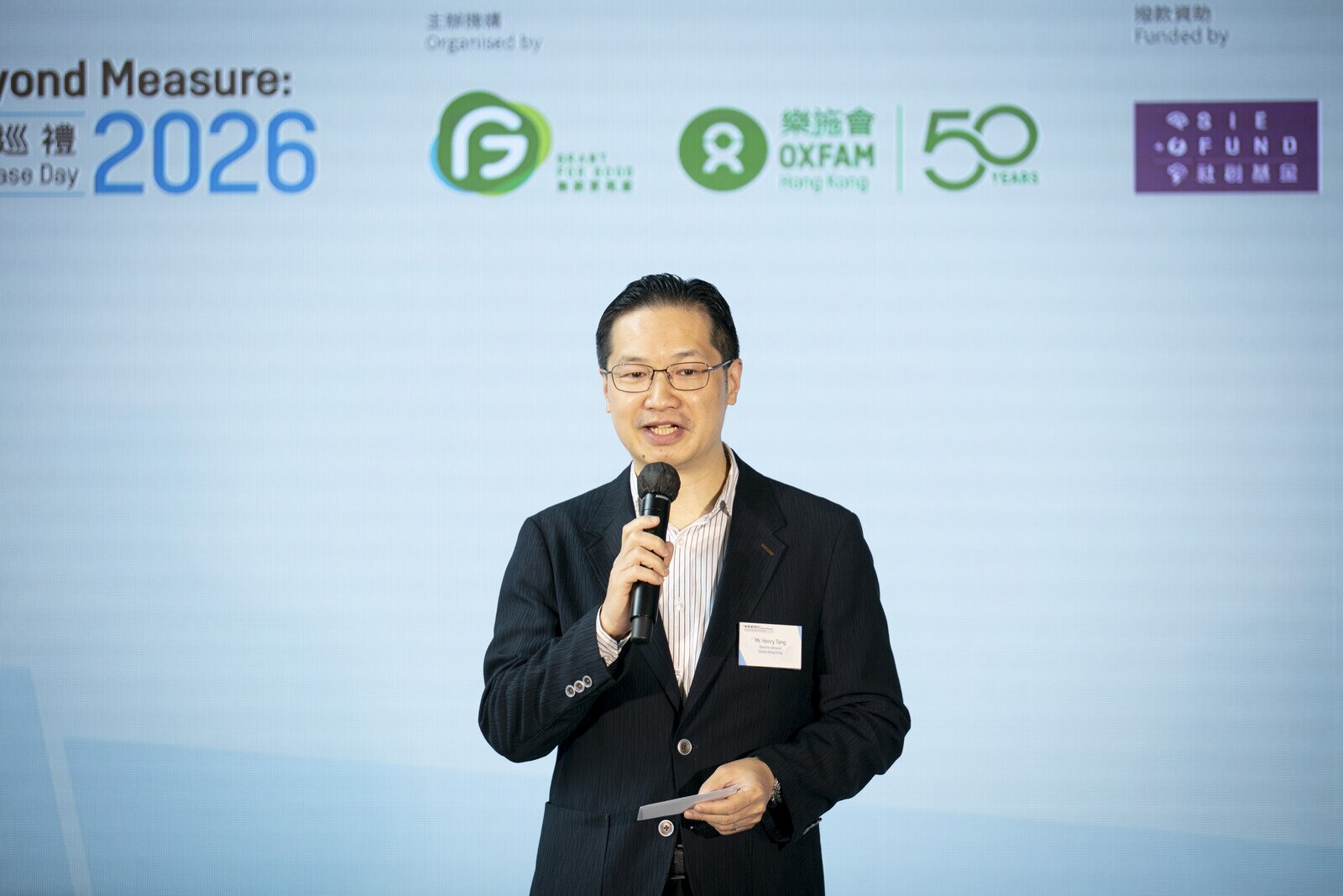 乐施会总裁邓智辉先生在台上致辞。