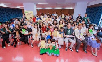 「良食企劃」無窮新煮意設計比賽 — 決賽暨頒獎禮已於5月3日順利完成