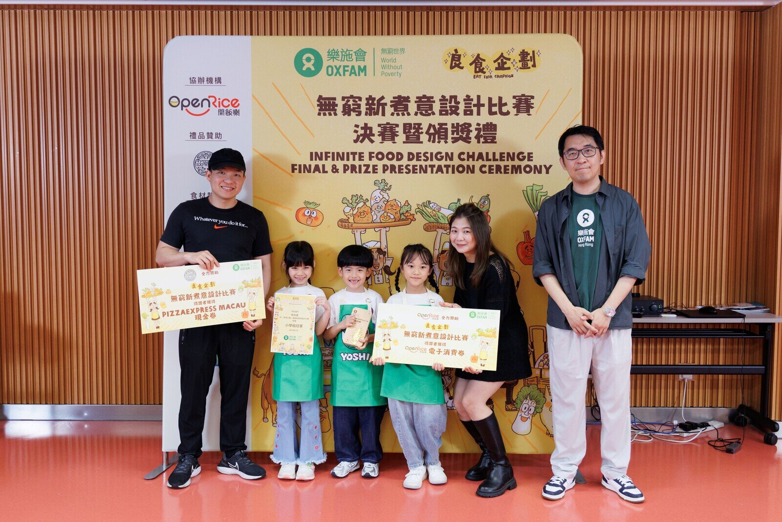 「良食企劃」無窮新煮意設計比賽 — 小學組冠軍得主