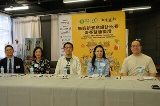 The judging panel for the competition (from left) included Mr. Wong Siu-man, Executive Committee Member of the Hong Kong Island School Heads Association; Ms. Lam Pui-yee, Vice‑Chairperson of the Kowloon Regional School Heads Association; Dr. Terry Leung, Director of Hong Kong, Macau, Taiwan Programme of Oxfam Hong Kong; Ms. Connie Cheung, Senior Director of OpenRice; and Mr. Ngan Lit-chau, Officer of the Hong Kong Women Workers' Association.