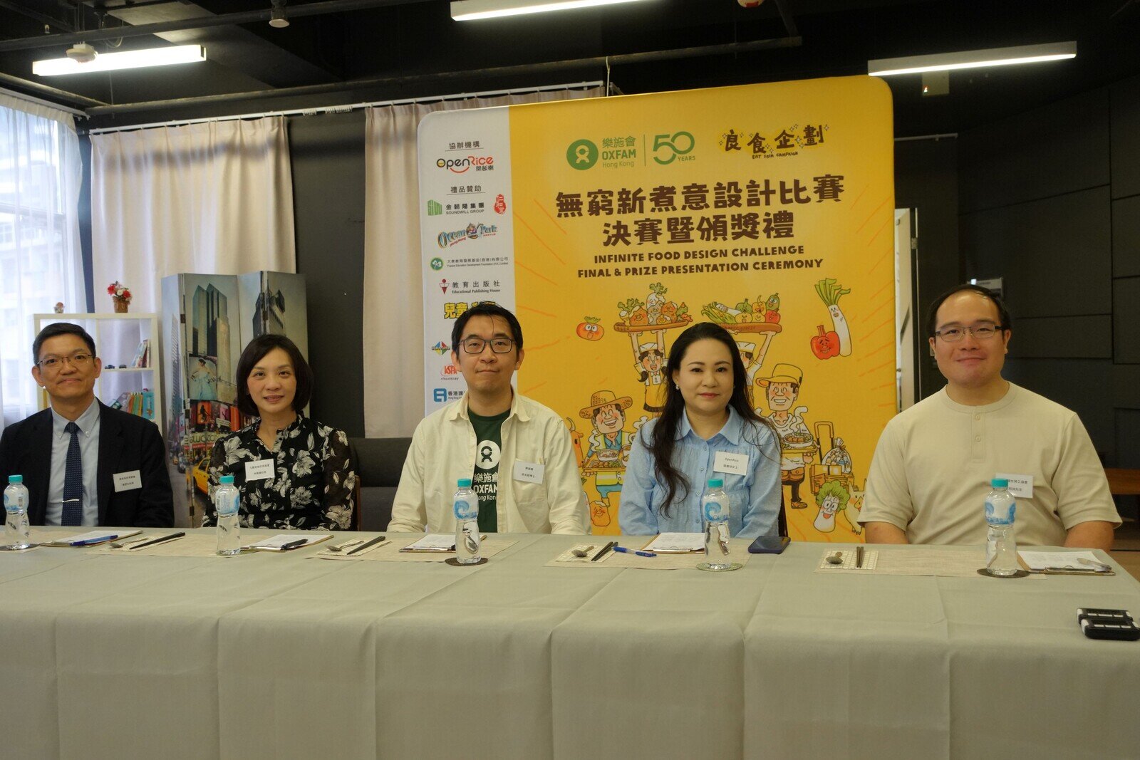 The judging panel for the competition (from left) included Mr. Wong Siu-man, Executive Committee Member of the Hong Kong Island School Heads Association; Ms. Lam Pui-yee, Vice‑Chairperson of the Kowloon Regional School Heads Association; Dr. Terry Leung, Director of Hong Kong, Macau, Taiwan Programme of Oxfam Hong Kong; Ms. Connie Cheung, Senior Director of OpenRice; and Mr. Ngan Lit-chau, Officer of the Hong Kong Women Workers' Association.