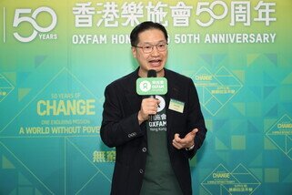 乐施会总裁邓智辉向所有支持香港乐施会的人士致谢辞，强调乐施会50年的历程建基于一群怀着共同信念的人持续同行。