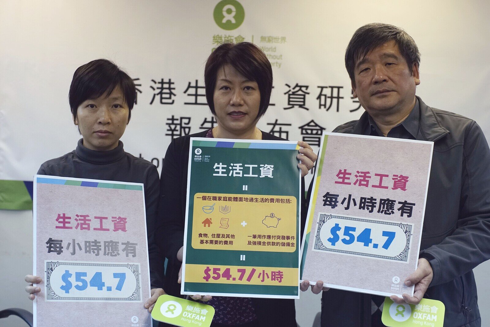 Prof. Wong Hung, Associate Professor, Department of Social Work, CUHK (right); Kalina Tsang, Head of Oxfam’s Hong Kong, Macau, Taiwan Programme (middle); and Wong Shek-hung, Hong Kong Programme Manager at Oxfam (left), shared Oxfam’s latest report, which put forth the first local living wage rate: HK$54.7/hour. 