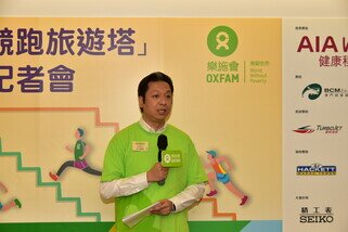 澳门乐施会理事会副理事长岑一峰致欢迎辞。