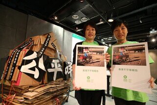 Kalina Tsang, Head of Oxfam’s Hong Kong, Macau, Taiwan Programme (left) ,and Wong Shek-hung, Hong Kong Programme Manager at Oxfam (right) shared Oxfam’s latest report, which revealed that local wealth inequality has worsened as the richest now earn 44 times more than poorest.