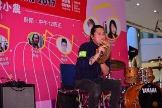 自由音乐人黑鬼Hakgwai特地为是次「乐施音乐马拉松」开幕礼创作了一首《细雨带风绿田园》，表演多种世界民族乐器包括求雨棒、木蛙、鸟笛、澳洲吹管、中国笛子、手碟、琵琶，为活动揭开序幕，亦为全球贫穷小农送上祝福。